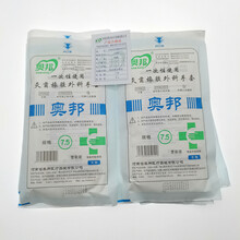 奥邦一次性无粉橡胶外科手套无菌防护独立包装橡胶手套艾妃梦 20付 M