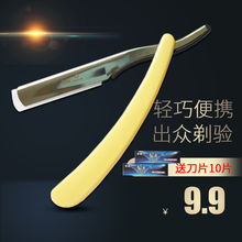 剃须刀 手动刮胡刀老式剃刀修眉架刮刀刮脸剃刀刮汗毛修鬓角 #老式折叠剃刀+10刀片