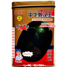 中华懒汉王西瓜种子大果甜脆高产抗病耐重茬农家春秋播种精选西瓜 中华懒汉王原装1000粒x2罐