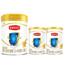 伊利奶粉 金领冠珍护系列 婴儿配方奶粉 1段900克+1段130g*2（0-6个月婴儿适用）