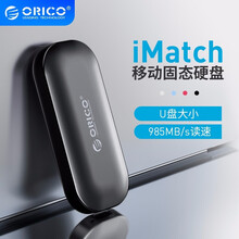 奥睿科（ORICO）TypeC移动固态硬盘1TB固态SSD(小巧便携高速传输)iMatch系列 暗夜黑 【500G】