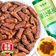 超市	【拍2罐=发3罐】蒲公英茶 长白山蒲公英根茶浦公英 婆婆丁根花草茶茶叶可搭玫瑰花茶金银花220g