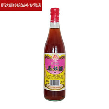 ℂ℘精选广西梧州特产牌毛鸡酒500ml*2瓶毛姬保健滋补养生产后月子酒 简装毛鸡酒1瓶