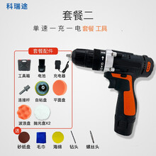 科瑞途无线充电式多功能汽车抛光机12V小型打蜡器电动工具家车通用型 单速一充一电套装【升级款】