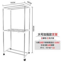 通用干衣机烘干机牛津布布罩布套外罩外套不锈钢支架架子配件 加强款不锈钢支架