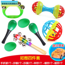 拨浪鼓婴儿0-6个月新生玩具0到3个月24可啃咬6早教8宝宝摇铃5初生 摇铃8件套 绿色