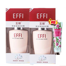 玉丽（EFFI） 雅倩玉丽 深层保湿美容露65g*2 粉底 液遮瑕滋润 保湿 (0424)