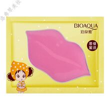 敷出嘟嘟唇柚子柔润嫩泽唇膜补水保湿滋润温和改善干燥提色唇部淡化唇纹嘴角发黑 柚子柔润嫩泽唇膜8g*12