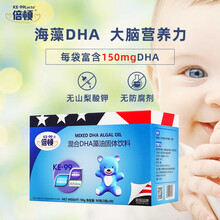 美国进口倍顿混合DHA藻油 粉剂好吸收 天然脑黄金 脑聪明眼明亮记忆强 效期至2022.1.9