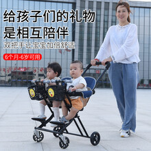 溜娃神器双胞胎双人婴儿手推车宝宝遛娃神器轻便可折双胞胎先双人婴儿手推车宝宝轻便可折叠小孩童车萌兔 双胞胎溜娃+刹车+凉席坐垫+灰色遮阳蓬+加宽推把防