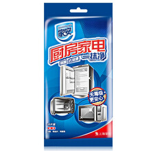 上海家化家安冰箱冷藏室食品除菌除味剂65g竹炭包活性炭超薄除味盒除味器家用除臭吸附式持久去异味组合装 厨房家电一抹净湿巾20片*1包
