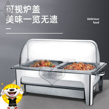 FOLOMODO酒店自助餐保温炉布菲炉电加热自助早餐保温台翻盖保温餐台商用不锈钢保温菜台保温锅自 机械透明盖款(带脚架) 三格13L