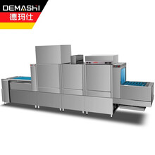德玛仕(DEMASHI)商用洗碗机长龙式 全自动化大型酒店食堂餐厅饭店刷碗机 FT-1ATN1双缸双喷带烘干 约洗7800碟