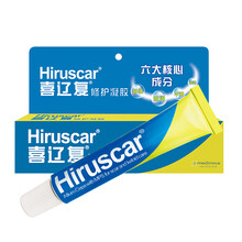 喜辽复（Hiruscar）修护凝胶 20g舒缓 润滑肤色 植物萃取 滋润肌肤平滑润泽 喜辽复修护凝胶20g