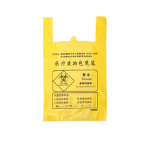 妮管家 医疗垃圾袋平口式医院加厚特厚废物一次性塑料包装袋 100升90*100cm50只