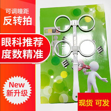 近视弱视散光训练仪双面镜翻转拍儿童视力矫正蝴蝶镜视力卡反转拍 200度（含视力卡）