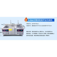 超声波洗碗机商用全自动大型刷碗机餐厅饭店小型酒店食堂用 标努 1.8米双池高配定时防干烧工程款