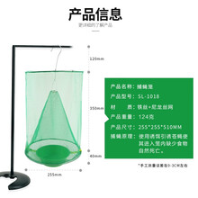 苍蝇笼灭蝇神器除抓苍蝇捕捉器捕蝇笼网捕蝇器补捉灭蝇子家用户外 6个装+6包诱饵