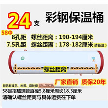 太阳能热水器保温桶水箱热水箱家用太阳能配件加厚全不锈钢食品级 标努 ①Φ58*24孔加厚彩钢桶