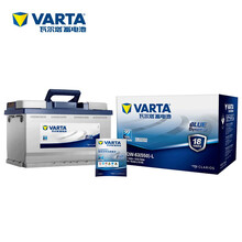 瓦尔塔(VARTA)汽车电瓶蓄电池蓝标56318 12V 福特经典福克斯自动蒙迪欧致胜MAX新福克斯翼虎以旧换新上门安装