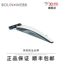 Bolin Webb 柏林韦伯剃须刀手动英国原装进口R1刮胡刀手动 剃须刀片家用礼盒套装 【现货】R1白色剃须刀