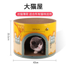 猫抓板碗形猫窝猫爪板窝磨爪器瓦楞纸不掉屑猫抓盆猫玩具猫咪用品 【圆筒款】大号