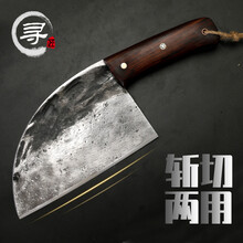 寻匠手工锻打家用厨房切肉刀切菜刀圆头斩切两用刀定制手工菜刀切片刀锋利耐用复古 传统款 斩切两用刀