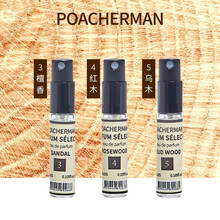 柏世曼（poacherman）木质调香水木香味檀木味红木乌木香调老檀沉香乌木持久留香木香调淡香水 木质香调(3mlx3款)