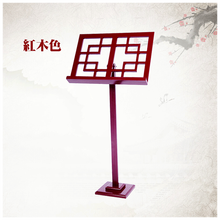 乐谱架便携式家用学生仿古筝谱架木质制古琴谱架子专业加粗加厚 谱架红木色有挡板+夹子