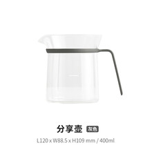 熊与杨六件套礼盒 手磨咖啡壶 手冲咖啡壶套装 器具 咖啡壶家用 咖啡分享壶 细嘴壶 手冲滤杯 灰色分享壶