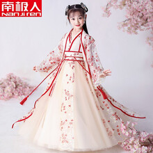 南极人中国风女童汉服春秋2021新款儿童古装超仙唐装襦裙樱花公主夏装女 女童汉服+大袖褂(C57香槟红交领) 130