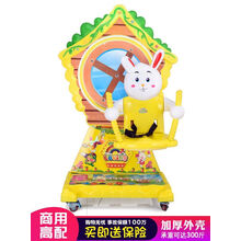 摇摇车新款2021投币儿童电动摇摇乐彩蝶摩天轮升降旋转商用游戏机 黄色 兔兔摩天轮