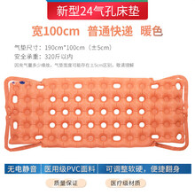 上龙 防褥疮气垫床单人防褥疮垫圈卧床瘫痪病人老人翻身医用护理垫神器 宽100cm+普通快递+暖橙色