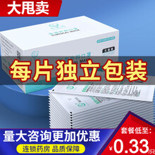 【低至0.33/片 独立装】康洁医用外科口罩50片/盒 成人透气含熔喷布三层一次性口罩无菌永康洁  0.34/只】50个康洁医用外科口罩无菌独立包装