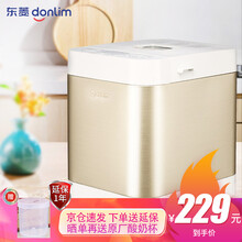 东菱（Donlim） 面包机 全自动家用烤面包和面机不锈钢揉面机蛋糕机自动撒料功能 DL-T06A金槟色