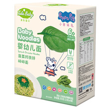 小猪佩奇Peppa Pig  婴幼儿面条 宝宝零食 菠菜钙铁锌碎碎面200g