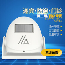 东方安门铃感应电子红外线迎宾器仿真摄像头叮咚欢迎光临感应门铃店铺迎宾门铃三合一多功能迎宾器颜色随机 DF-5301