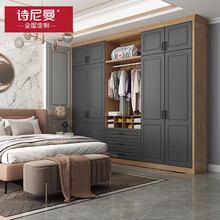 诗尼曼全屋定制布拉格系列卧室衣柜定制衣帽间衣橱书房书柜门厅玄关柜整体榻榻米定制 定制预付金（具体尺寸与价格以门店设计方案为准）
