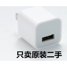 适用于二手苹果充电器适用iPhone/ipad苹果手机5w原装充电头数据线 IPad  10w充电器(新款9成新)