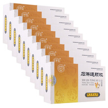 北京同仁堂 石淋通颗粒15g*9袋 10盒