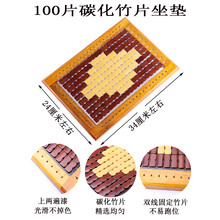 服装厂员工坐垫夏天椅垫木框坐垫透气网格学生板凳夏季屁股垫散热 100片碳化款 其他规格