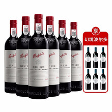 【富邑官方旗舰】奔富 Bin128库纳瓦拉设拉子干红葡萄酒750ml 澳洲原瓶进口红酒 6支整箱装