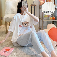 纯棉月子服夏 夏季纯棉孕妇睡衣产后5月份6夏天可爱月子服短袖产妇喂奶家居套装 JH-J10001#蓝熊 XL