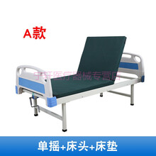 礼达康 护理床家用多功能老人单双摇瘫痪翻身病人医院手动医用病床 【单摇A】床头+床垫