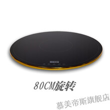 餐桌加热转盘饭桌电加热盘加热的圆桌转盘智能圆形饭菜保温板暖菜餐桌恒温底座电加热器暖菜宝可旋转盘 80CM黑色旋转铜锁预约定时调温