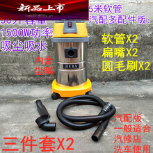 适用于洁霸BF501b家用桶式吸尘器大功率30L酒店洗车专用吸尘吸水机1500W BF501B汽配5米多配件