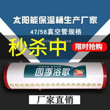 太阳能热水器 保温桶水箱家用储水热水桶新款加厚不锈钢内胆定做可第 运费专拍(单拍不发)