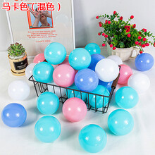 小孩球球玩具 加厚海洋球波波球无味婴儿室内球池小孩围栏游乐场彩色球儿童玩具 加厚【马卡色5.8cm】600个