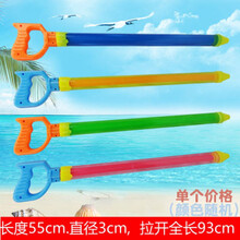 儿童玩具塑料水枪 漂流玩具高压 针筒抽拉式水枪抽水枪 55厘米 标准配置
