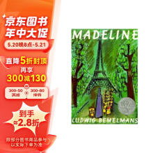 Madeline  玛德琳  